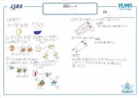 2019hachinari08.jpg